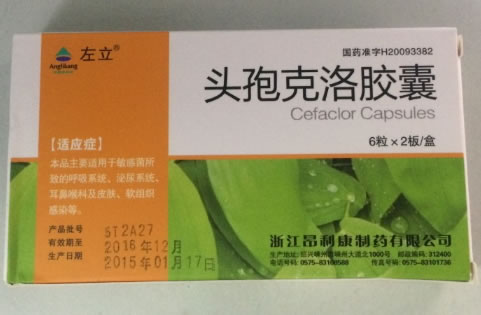 头孢克洛胶囊