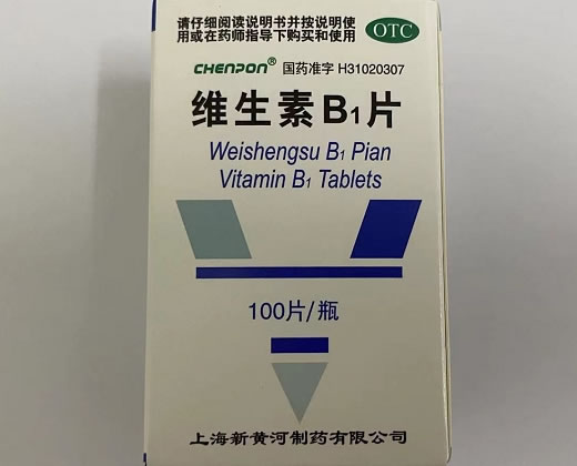信谊维生素B1片招商代理 100片 信谊黄河制药