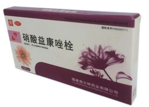 南少林硝酸益康唑栓招商代理 150mg*6枚