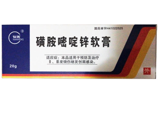 磺胺嘧啶锌软膏