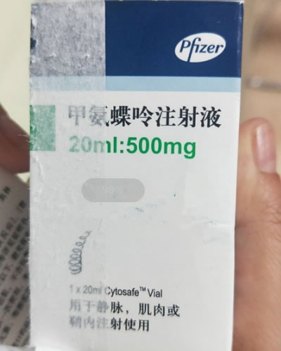 Pfizer甲氨蝶呤注射液招商代理 500mg