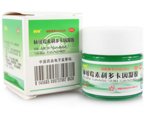 绿药膏/亞林可霉素利多卡因凝胶招商代理 15g