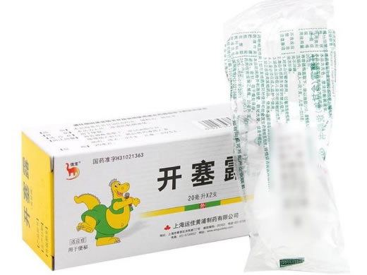 信龙开塞露(含甘油)招商代理 2支 上海运佳黄浦制药