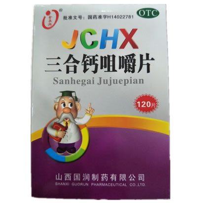 三合钙咀嚼片招商代理 山西国润 120片