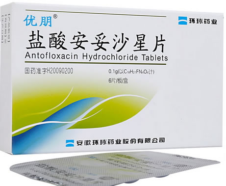盐酸安妥沙星片