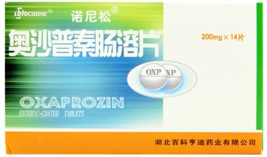 诺松奥沙普秦肠溶片招商代理 14片 百科亨迪