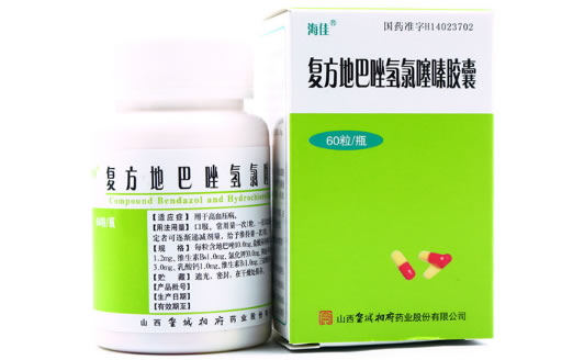 海佳复方地巴唑氢氯噻嗪胶囊招商代理 60粒