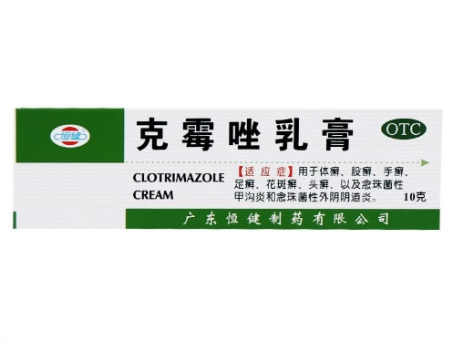 恒健克霉唑乳膏招商代理 3% 10g 恒健制药