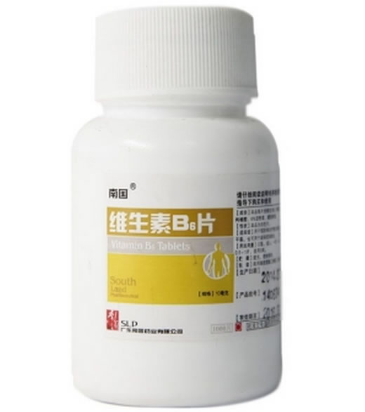 维生素B6片招商代理 1000片 南国药业