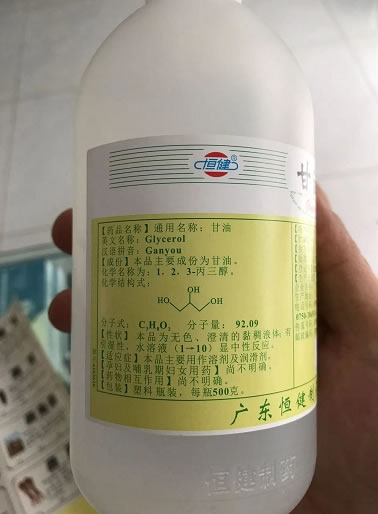 恒健甘油招商代理 恒健