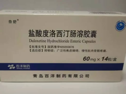 奈舒盐酸度洛西汀肠溶胶囊招商代理 60mg*14粒 奈舒