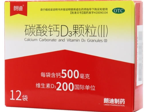 朗迪碳酸钙D3颗粒(Ⅱ)招商代理 12袋