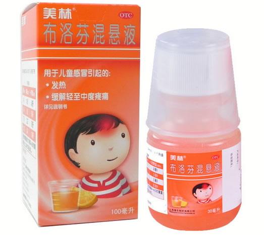 美林布洛芬混悬液招商代理 100ml