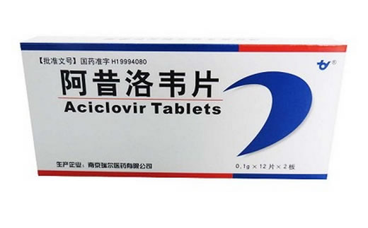 阿昔洛韦片招商代理 24片 瑞尔医药