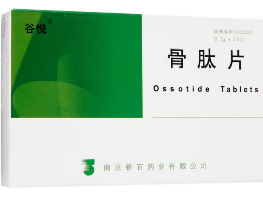 谷悦骨肽片招商代理 24片 新百药业