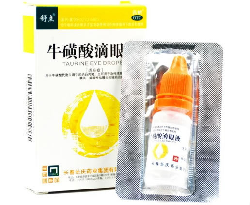 舒点牛磺酸滴眼液招商代理 10ml:0.5g 长庆药业