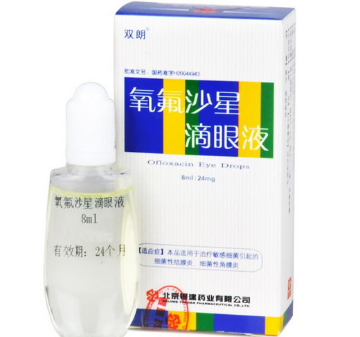 氧氟沙星滴眼液招商代理 :氧氟沙星滴眼液 8ml:24mg 北京银建药业
