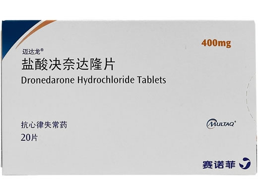 迈达龙/MULTAQ盐酸决奈达隆片招商代理 迈达龙