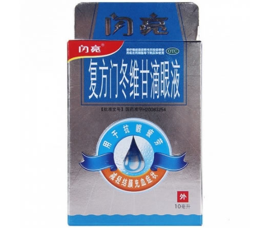 闪亮复方门冬维甘滴眼液招商代理 10ml