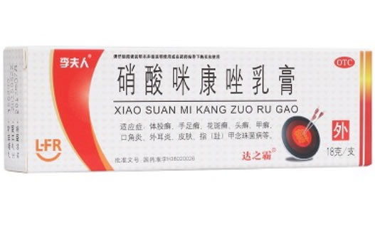 李夫人/达之霸硝酸咪康唑乳膏招商代理 18g 李夫人/达之霸