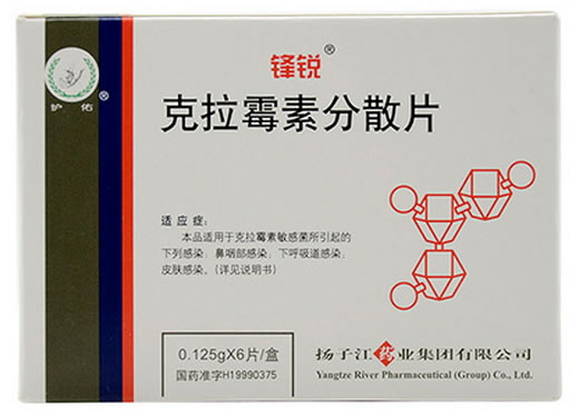锋锐克拉霉素分散片招商代理 6片 扬子江药业