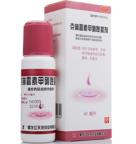 克林霉素甲硝唑搽剂招商代理 40ml 黑龙江天龙药业