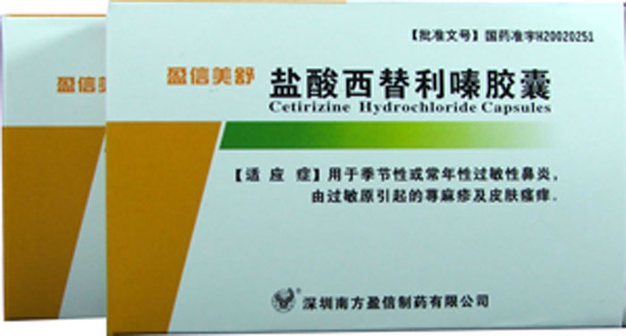 盈信美舒盐酸西替利嗪胶囊招商代理 :盐酸西替利嗪胶囊(盈信美舒) 10mg*6S 深圳南方盈信制药