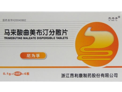 尼为孚马来酸曲美布汀分散片招商代理 40片