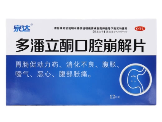 宗达多潘立酮口腔崩解片招商代理 12片