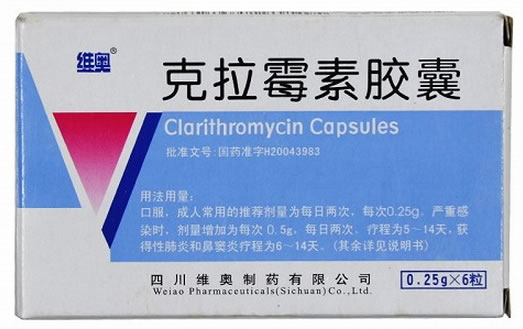 克拉霉素胶囊招商代理 6粒 维奥制药