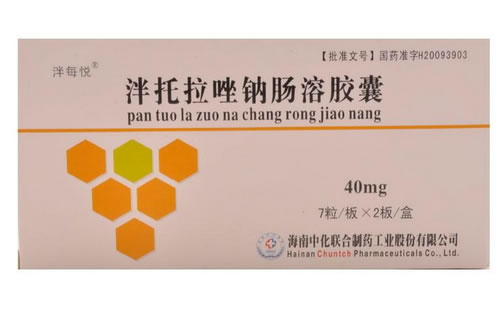 泮每悦泮托拉唑钠肠溶胶囊招商代理 14粒