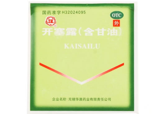 开塞露(含甘油)招商代理 :开塞露(含甘油) 20ml 无锡华澳药业