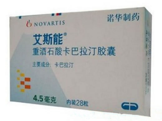 艾斯能重酒石酸卡巴拉汀胶囊招商代理 4.5mg*28粒 西班牙诺华制药