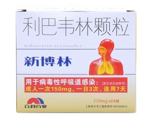 新博林利巴韦林颗粒招商代理 24袋