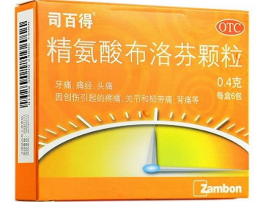 司百得精氨酸布洛芬颗粒招商代理 0.4g*6包