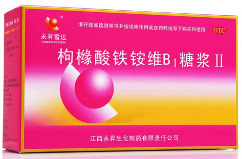 枸橼酸铁铵维B1糖浆Ⅱ