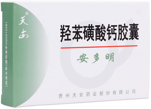 安多明/天安羟苯磺酸钙胶囊招商代理 