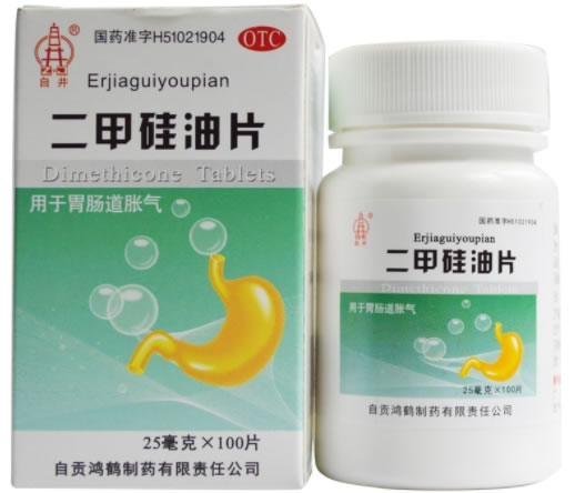 二甲硅油片招商代理 100片 鸿鹤制药