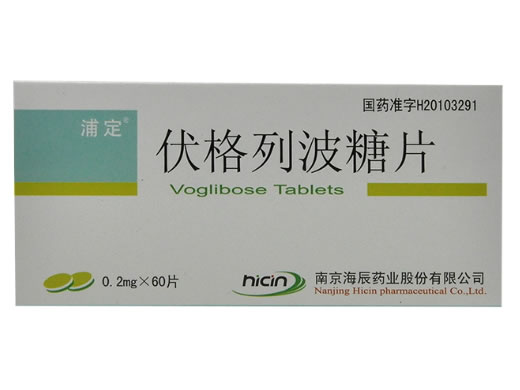 浦定伏格列波糖片招商代理 60片