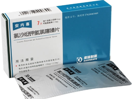 安内喜氯沙坦钾氢氯噻嗪片招商代理 