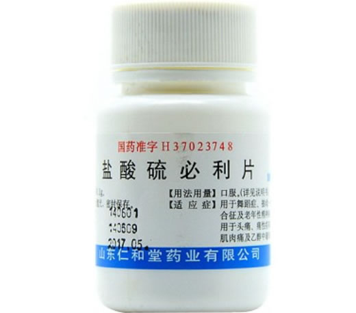 盐酸硫必利片招商代理 100片 仁和堂药业