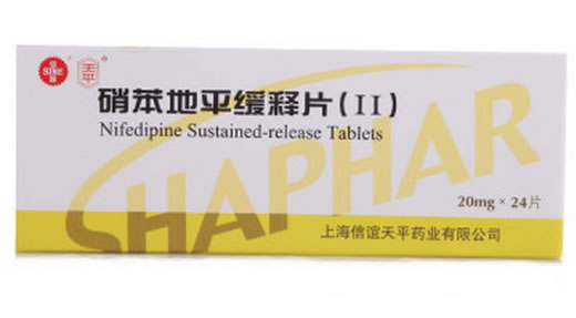 信谊天平硝苯地平缓释片(Ⅱ)招商代理 24片 信谊天平药业