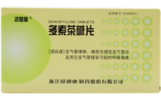 达复啉多索茶碱片招商代理 10粒