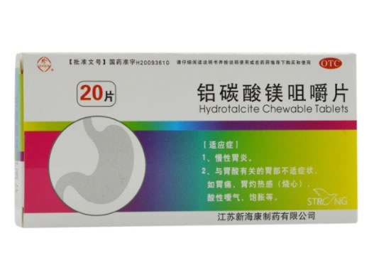 铝碳酸镁咀嚼片招商代理 20片 新海康制药