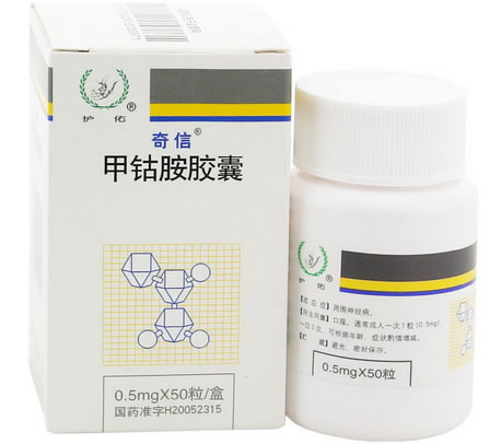 护佑/奇信甲钴胺胶囊招商代理 50粒