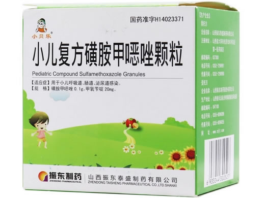 小贝乐小儿复方磺胺甲噁唑颗粒招商代理 振东制药