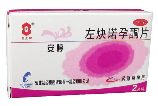 安婷左炔诺孕酮片招商代理 0.75mg*2片 东北制药集团沈阳第一制药