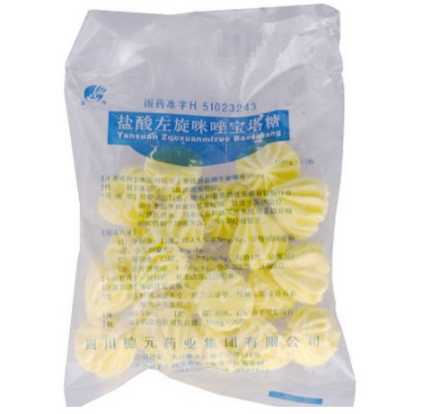 德辉盐酸左旋咪唑宝塔糖招商代理 20粒 四川德元药业