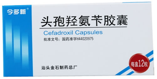 头孢羟氨苄胶囊