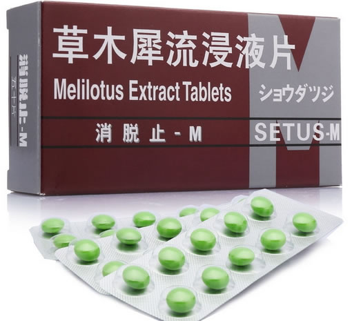 草木犀流浸液片